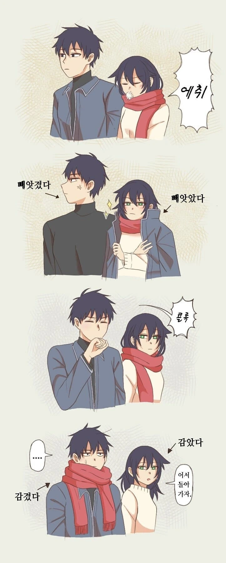 @) 찌찌 판정단.manga 이미지 8