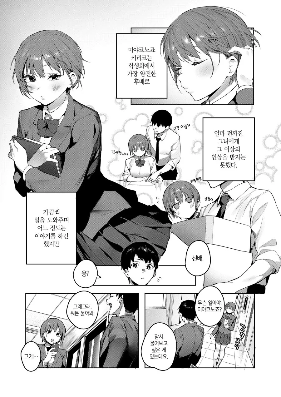 manga_2900744_002.webp