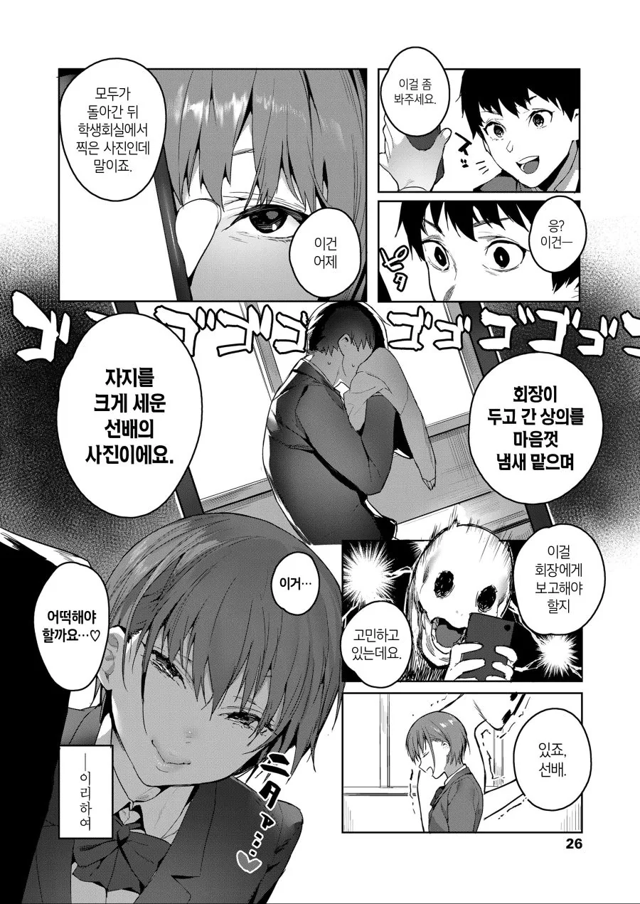 manga_2900744_003.webp