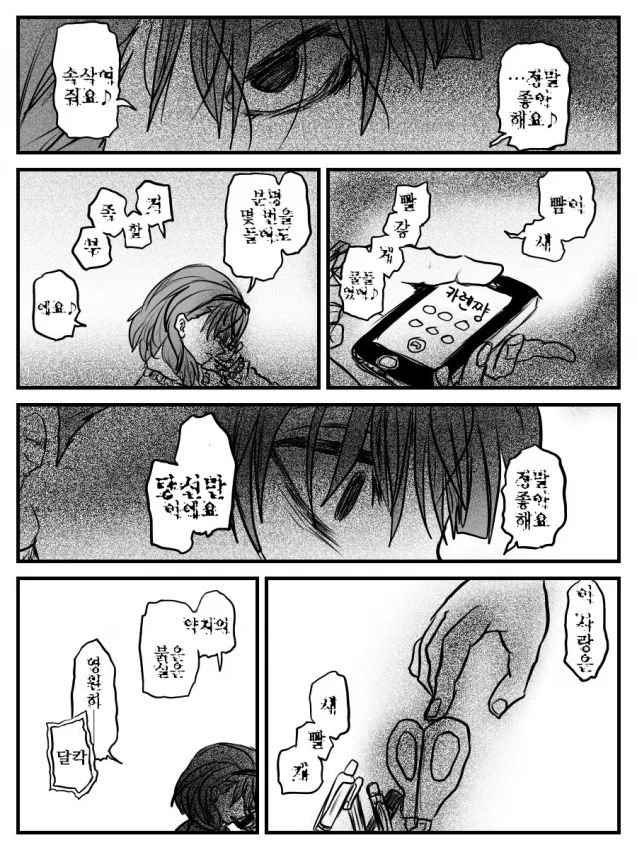 manga_2902175_004.webp