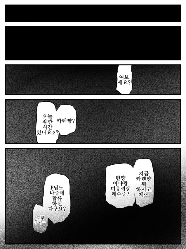 manga_2902175_005.webp
