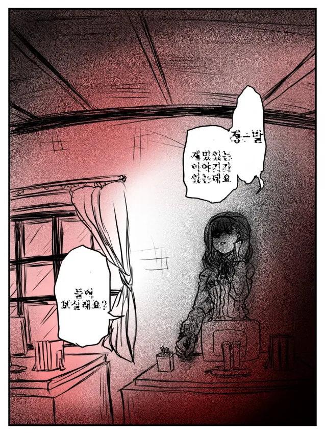 manga_2902175_007.webp