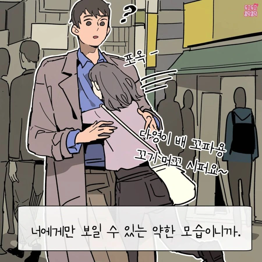 manga_2962813_003.webp