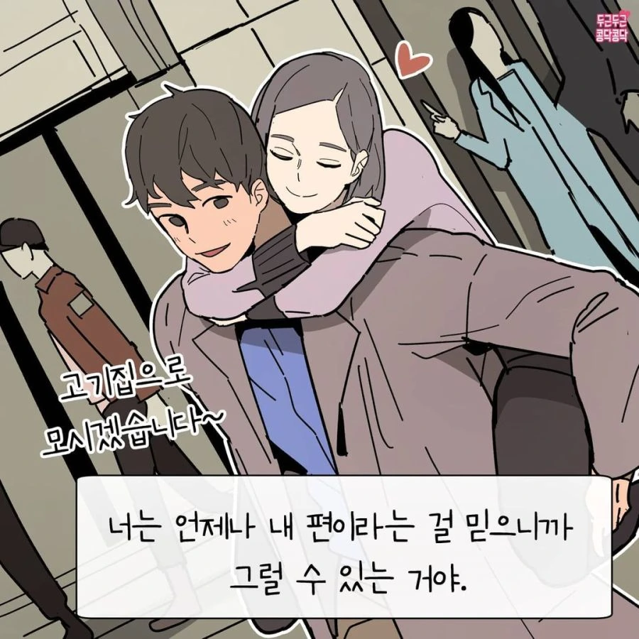 manga_2962813_004.webp