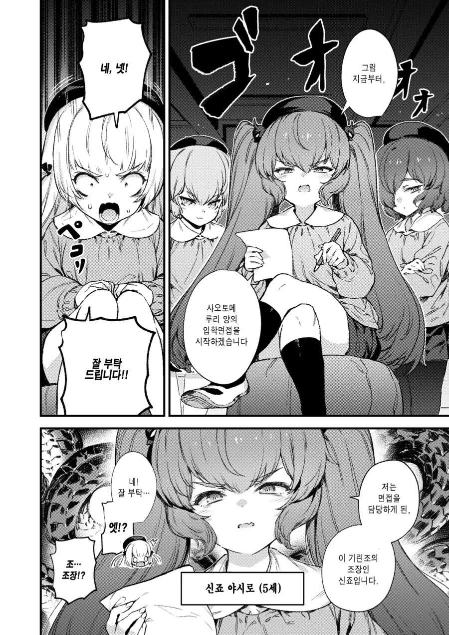 manga_2990169_002.webp