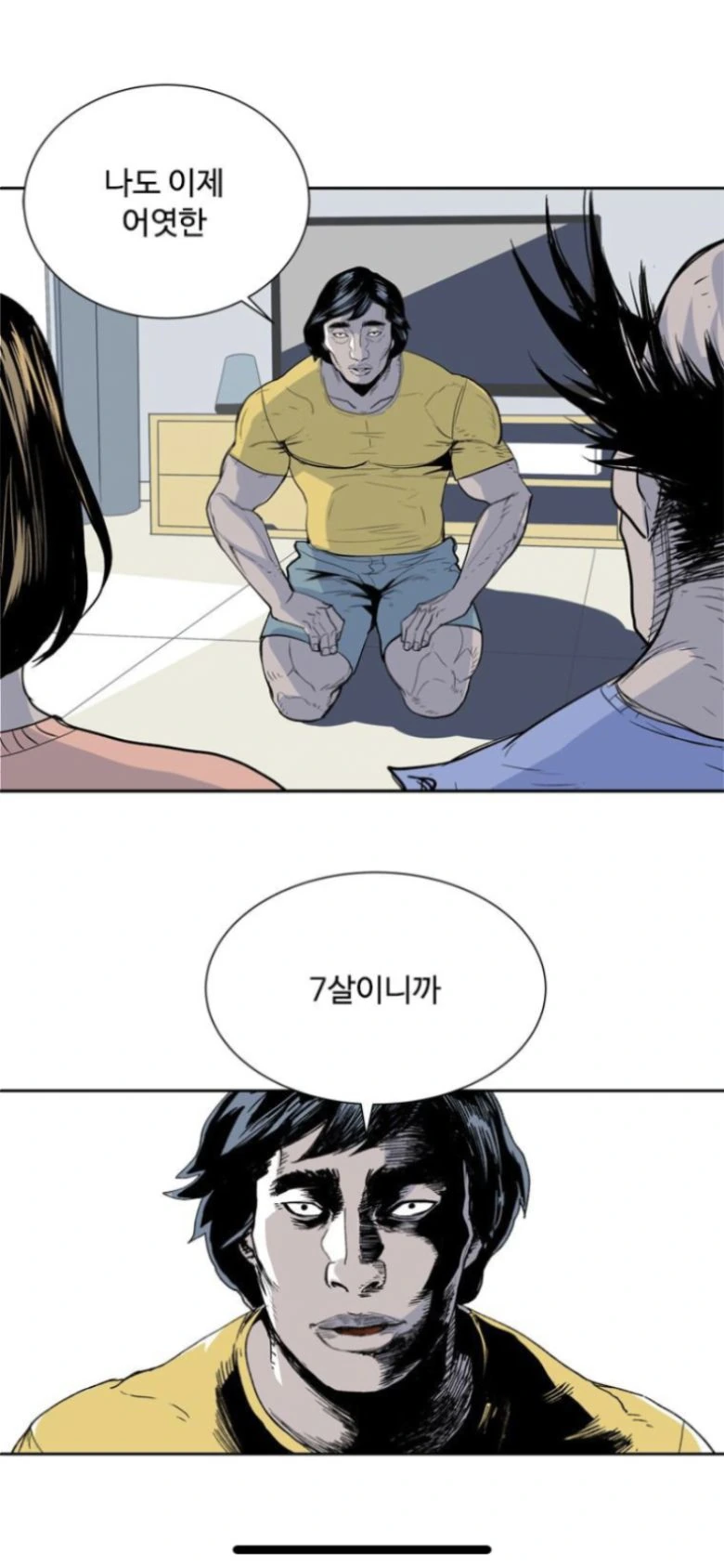 manga_2990169_009.webp