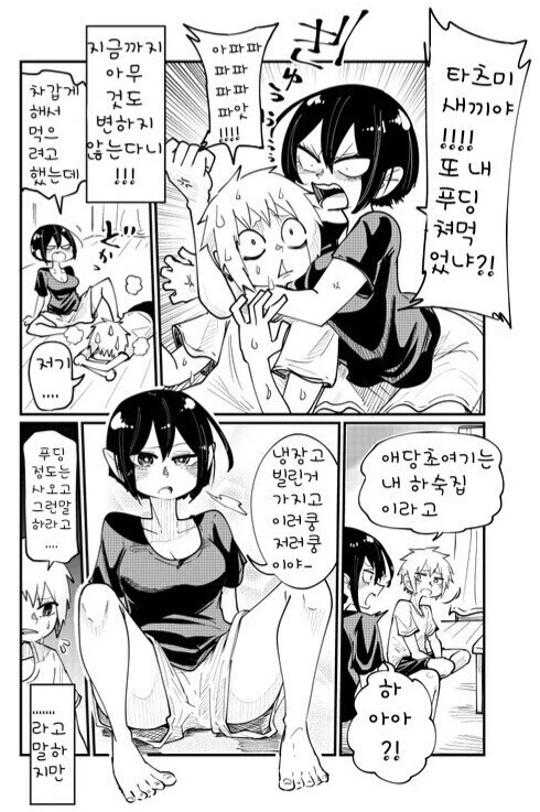manga_3048980_002.webp