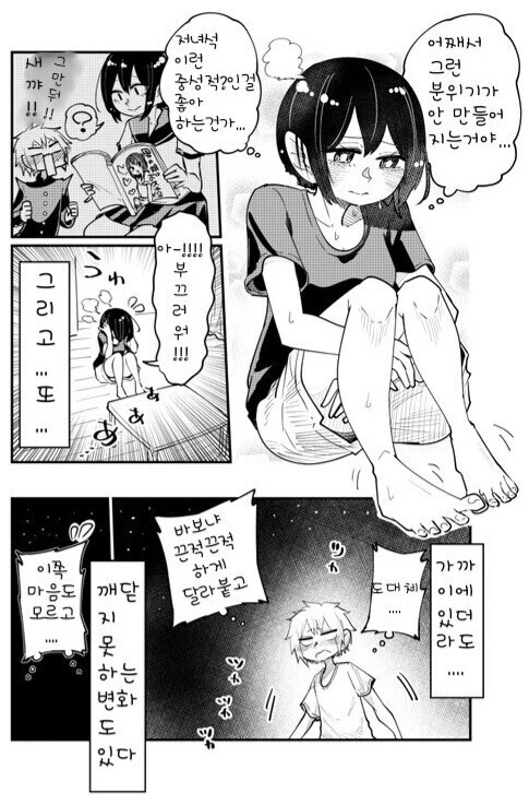 manga_3048980_004.webp