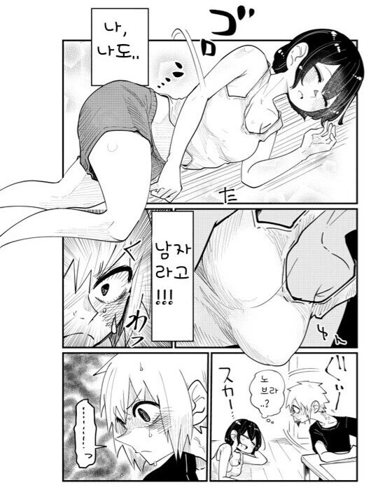 manga_3048980_006.webp