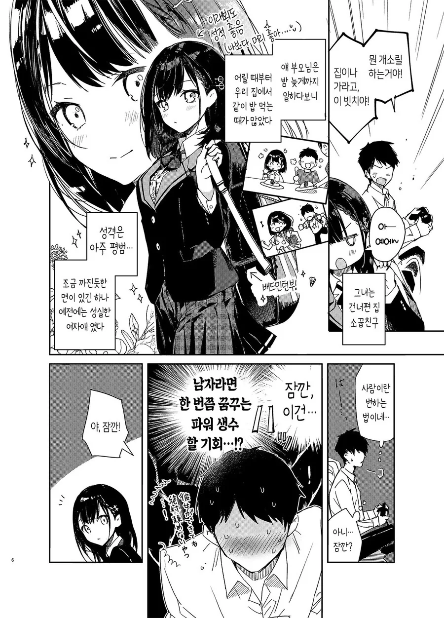 manga_3062176_002.webp