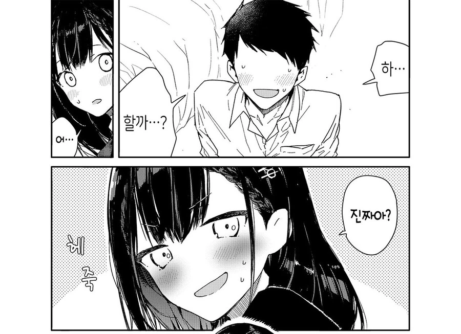 manga_3062176_003.webp