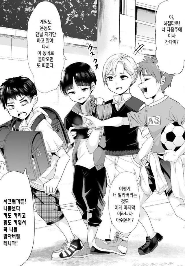 @) 최면성공 치에 대표 이미지