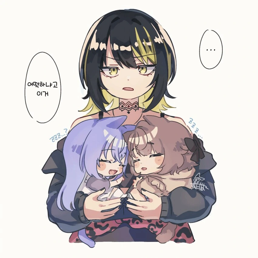 은근히 ㄱㅊ충들에게 인기있는 남매.manhwa 이미지 2