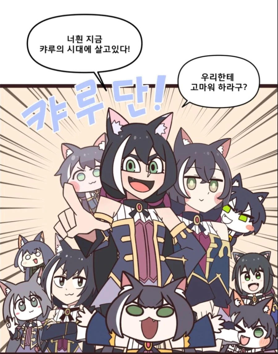 소꿉친구가 있는 일상 .manwha 대표 이미지