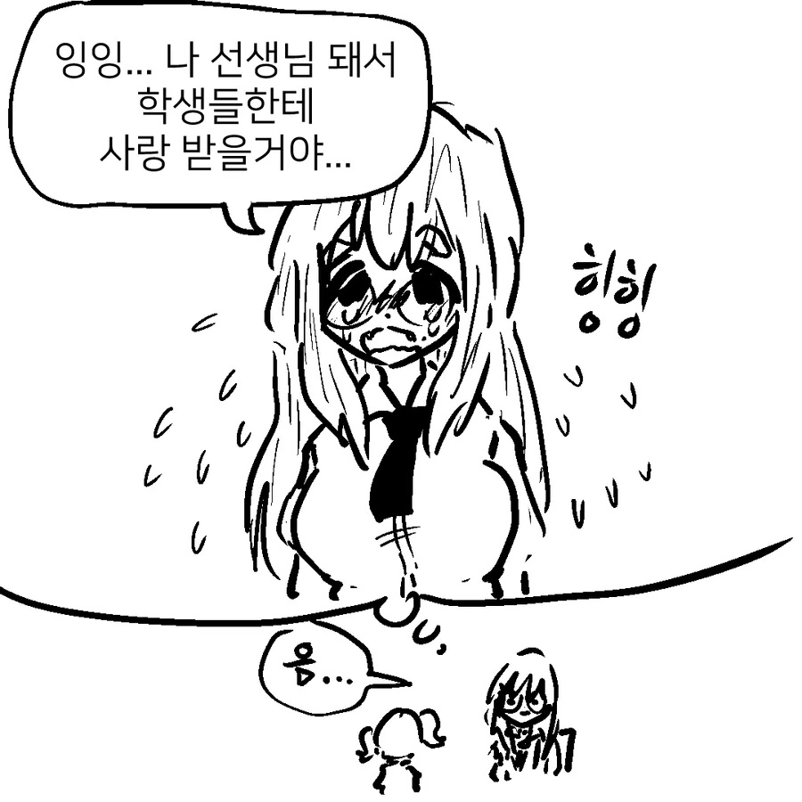 manga_3150077_003.webp