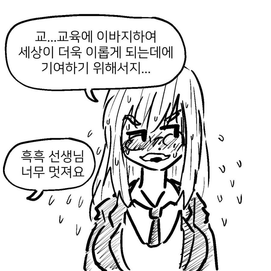 manga_3150077_004.webp