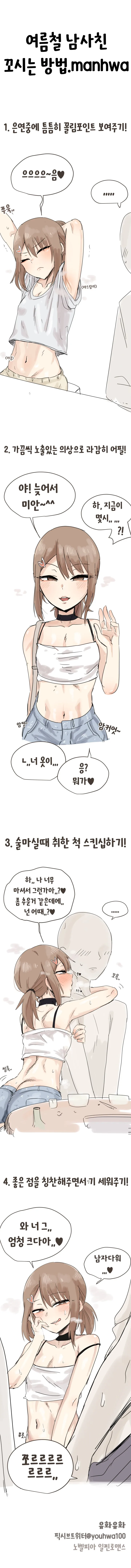 ㄱㅊTS.MANGA 대표 이미지
