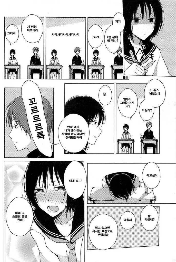 manga_3208221_002.webp
