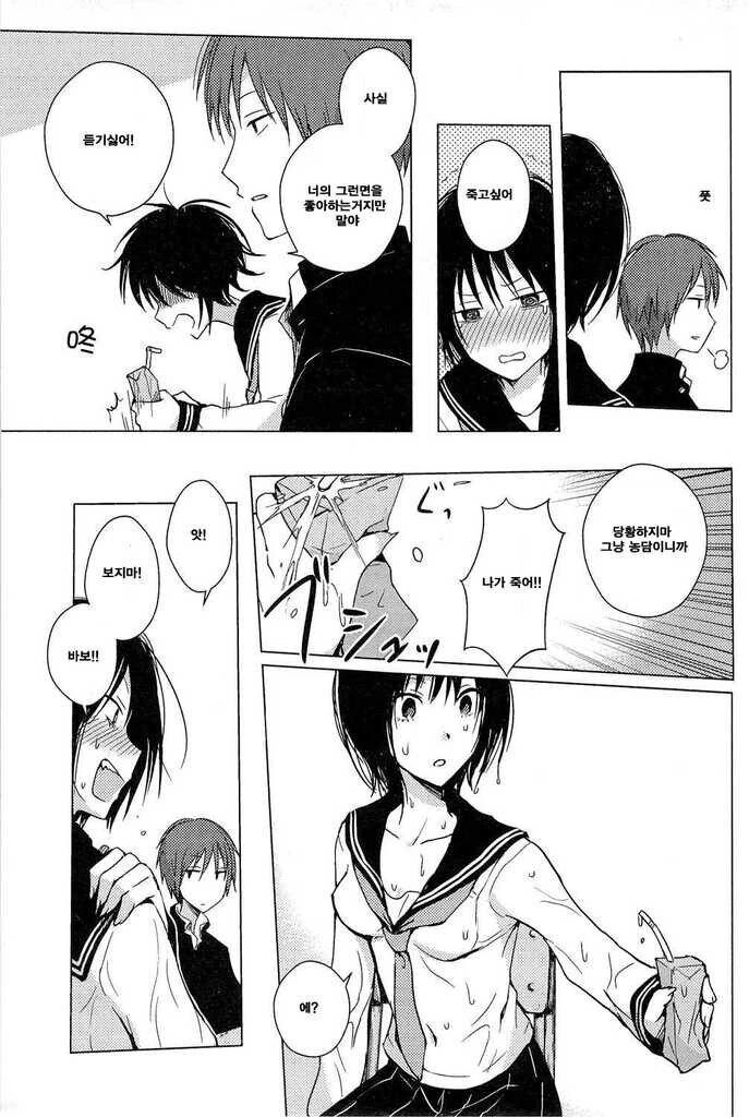 manga_3208221_003.webp