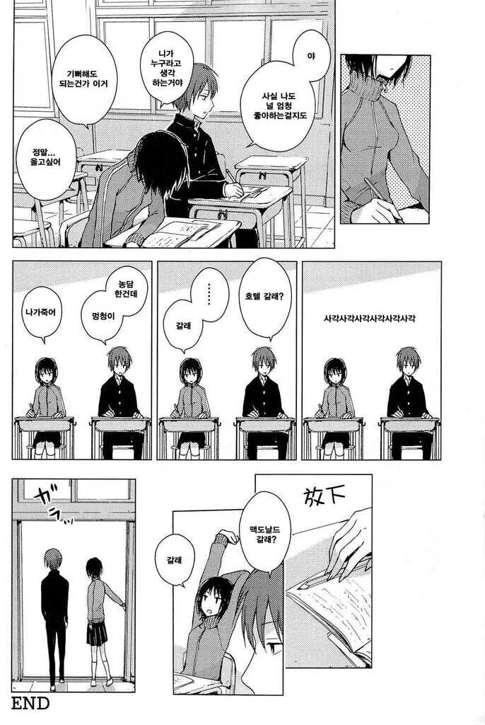 manga_3208221_004.webp