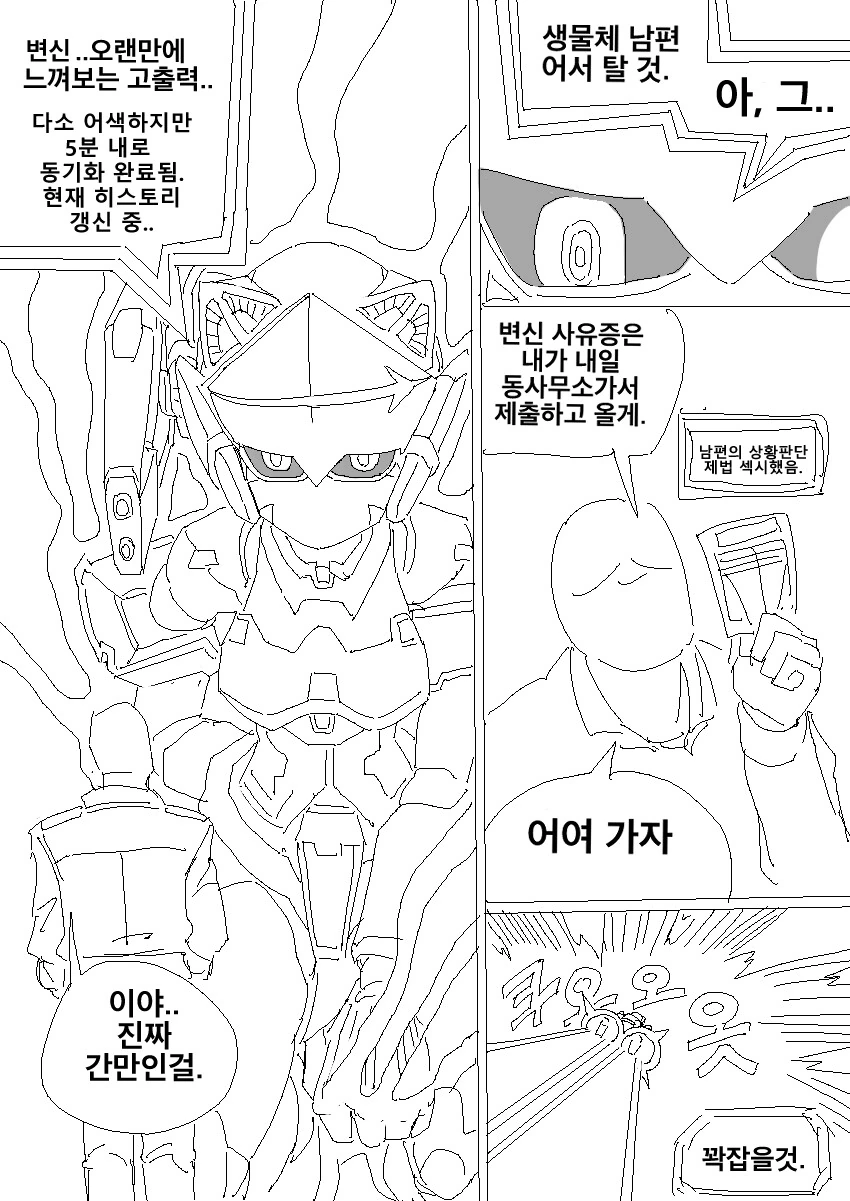 manga_3224007_002.webp