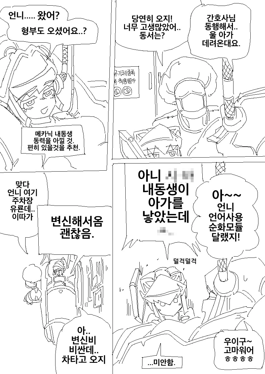 manga_3224007_003.webp