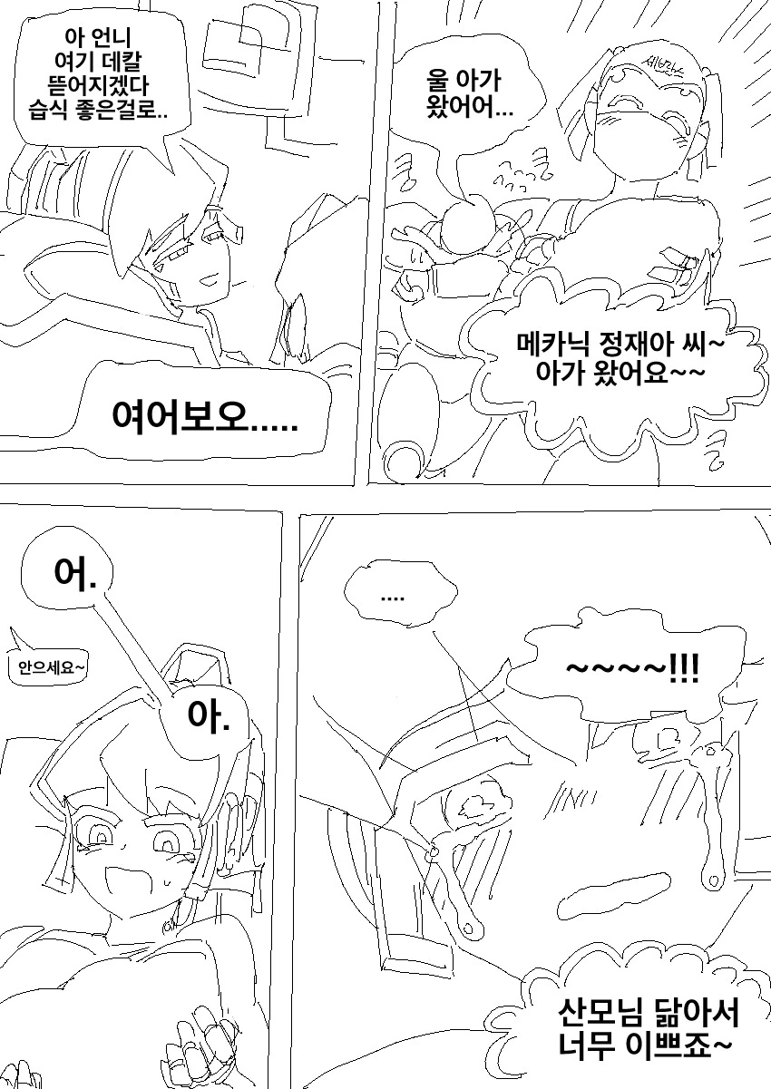manga_3224007_004.webp