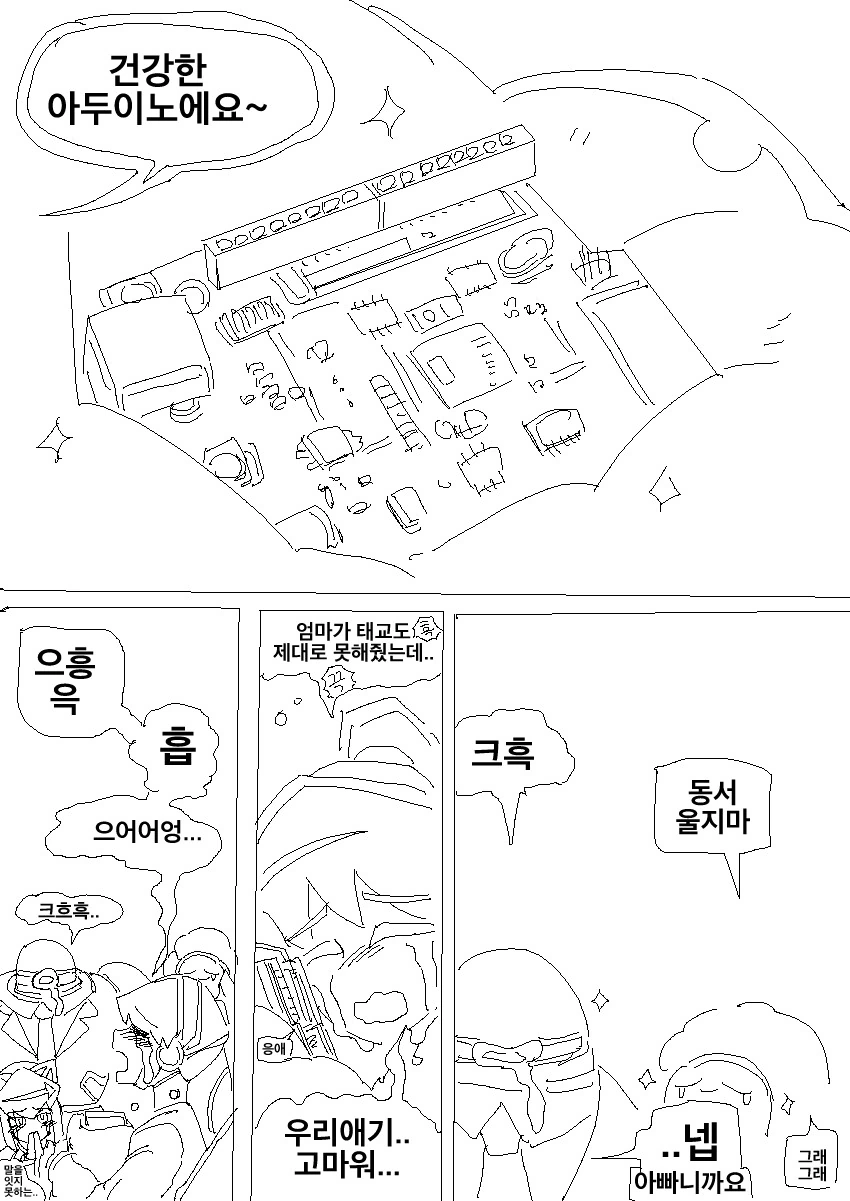 manga_3224007_005.webp