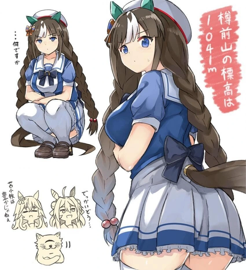 쪽팔리는 잉여인간 소꿉친구.manga 이미지 4