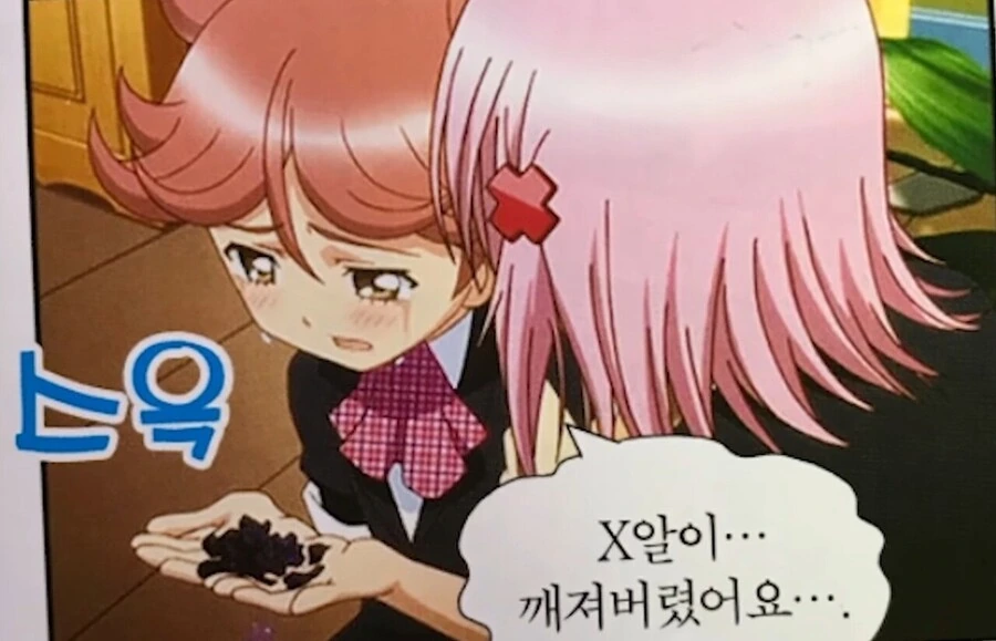 manga_3357391_002.webp