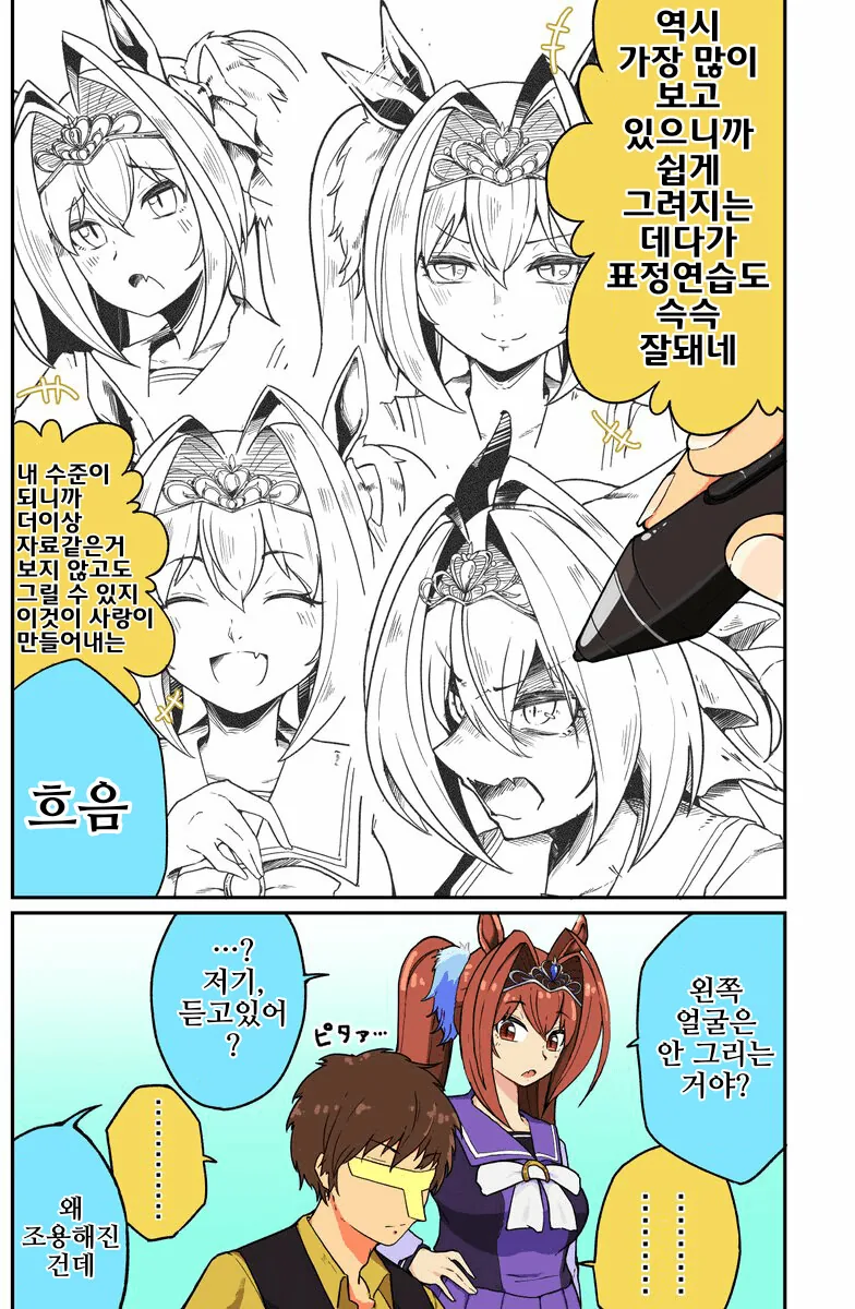 바키)유지로 필터.jpg 이미지 2