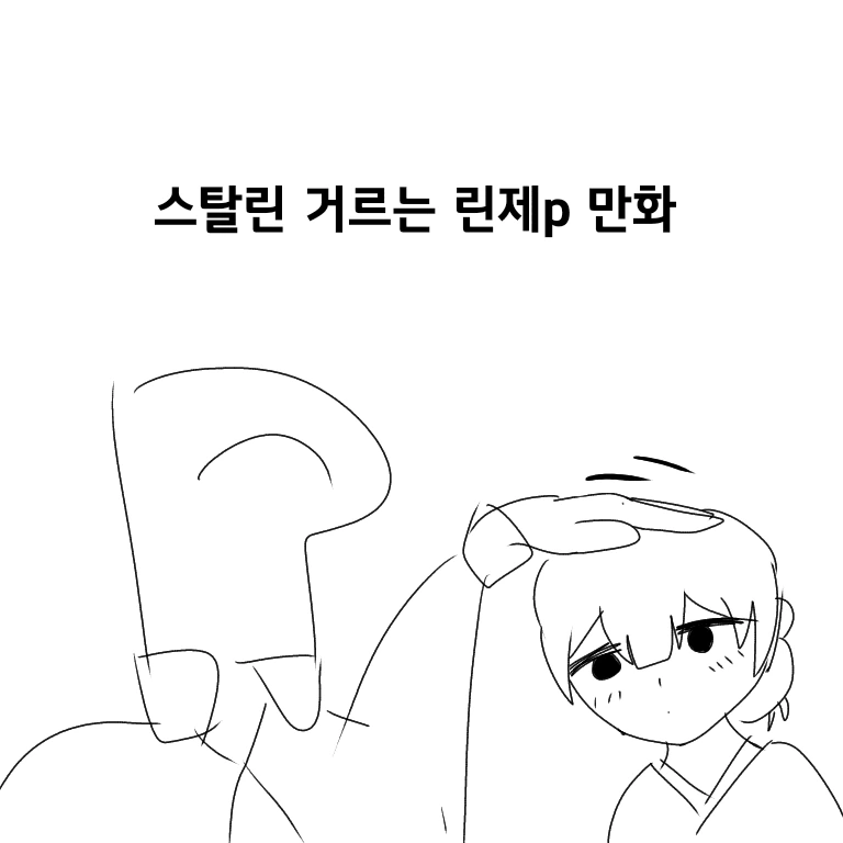 옛 버릇이 나오는 상사.manga 대표 이미지