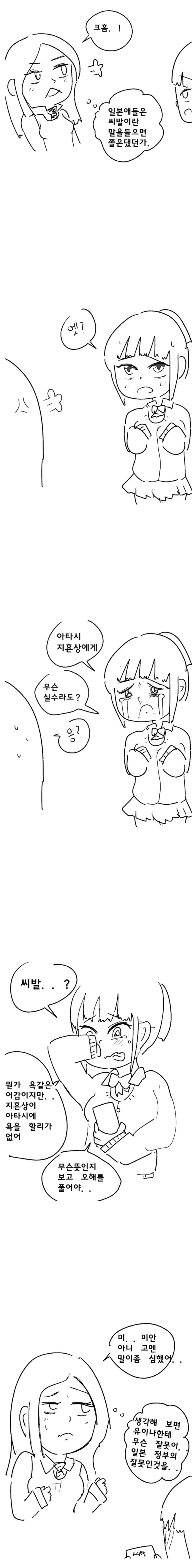 manga_3445487_002.webp