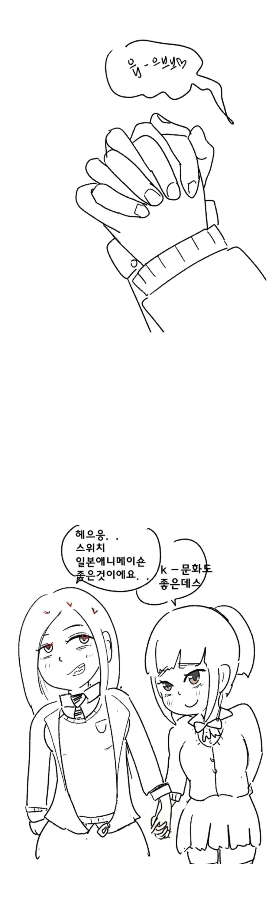 manga_3445487_005.webp