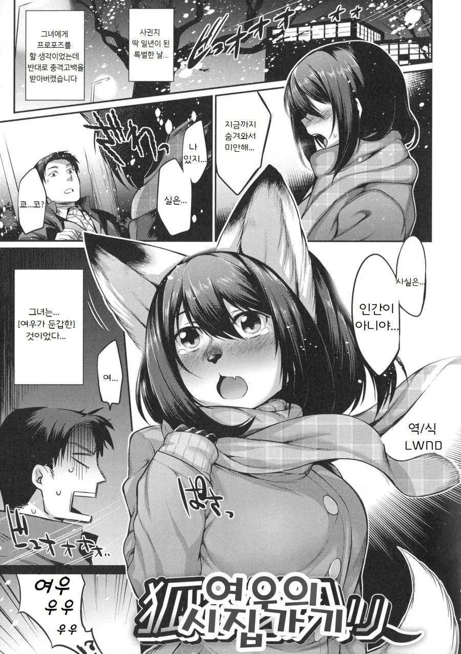 ㅇㅎ)시대의 아픔을 절절하게 그려낸 명작.manga 대표 이미지