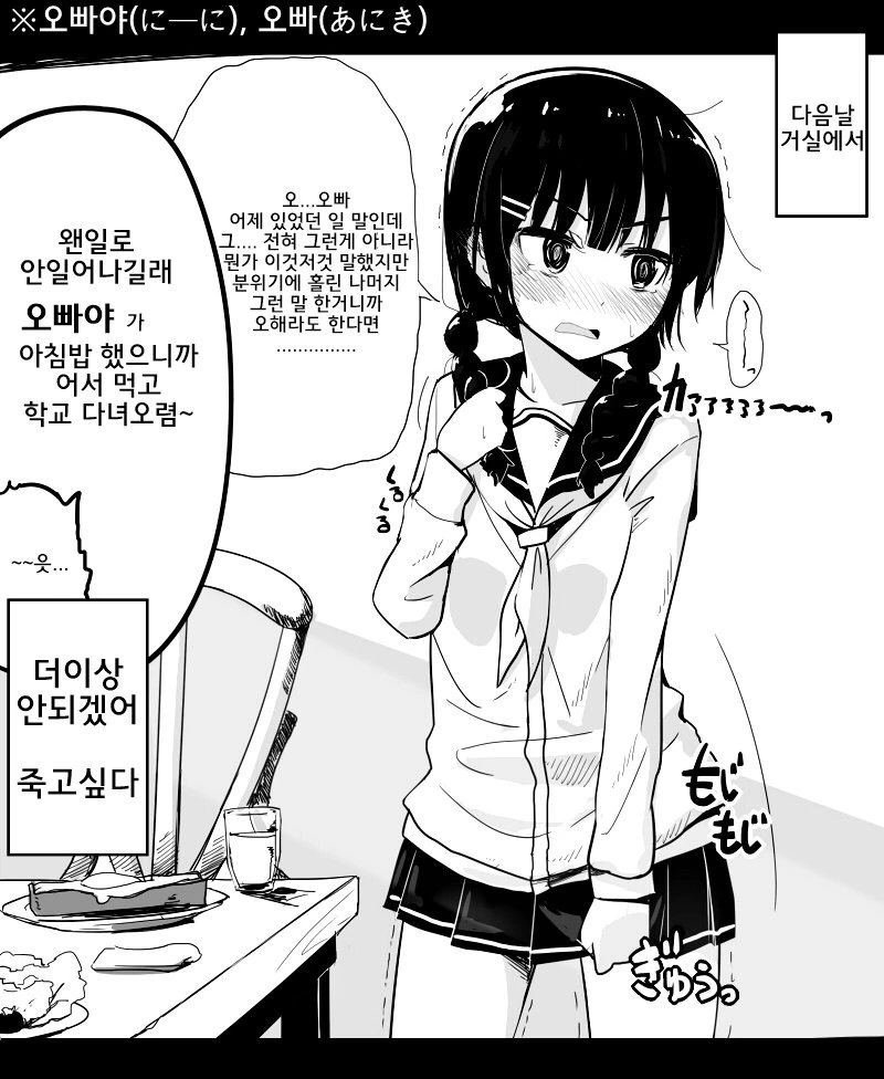 ㅇㄷ국) 절대 만신 아닙니다.manga 대표 이미지