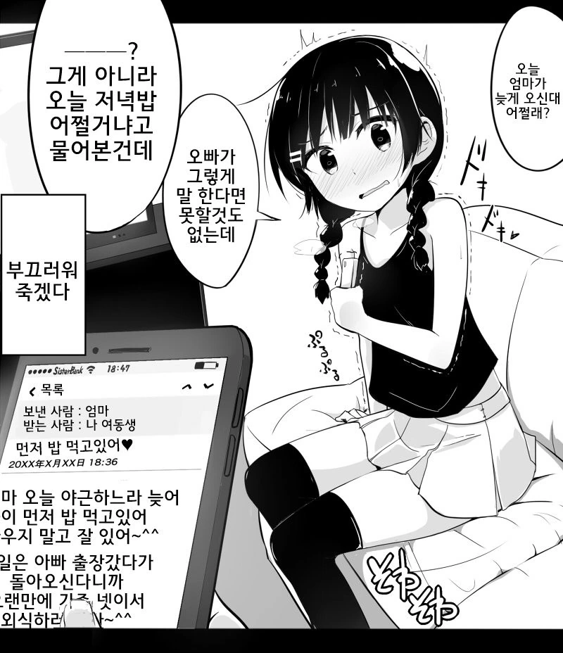 manga_3575082_002.webp