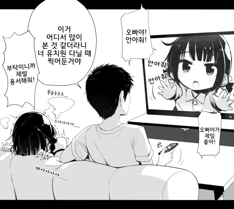 manga_3575082_003.webp