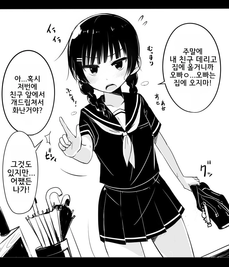 manga_3575082_004.webp