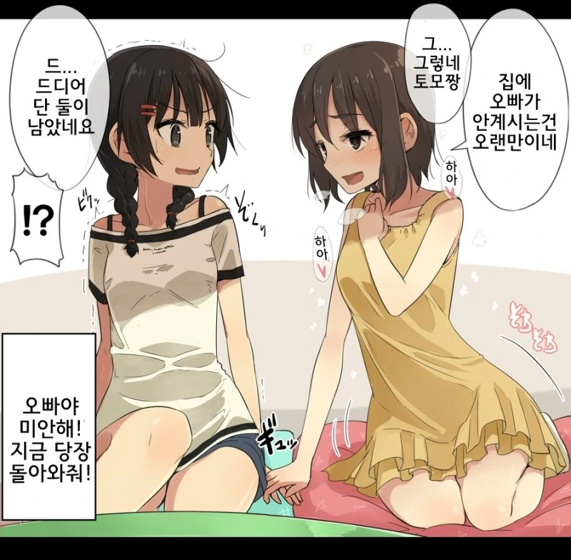 manga_3575082_005.webp