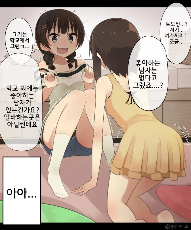 manga_3575082_006.webp