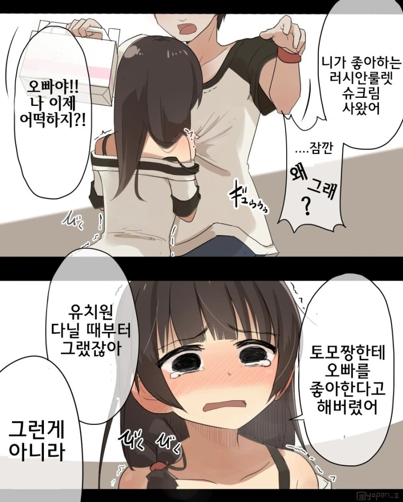 manga_3575082_008.webp