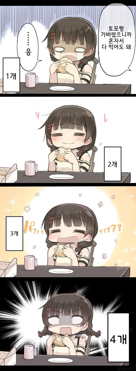 manga_3575082_009.webp