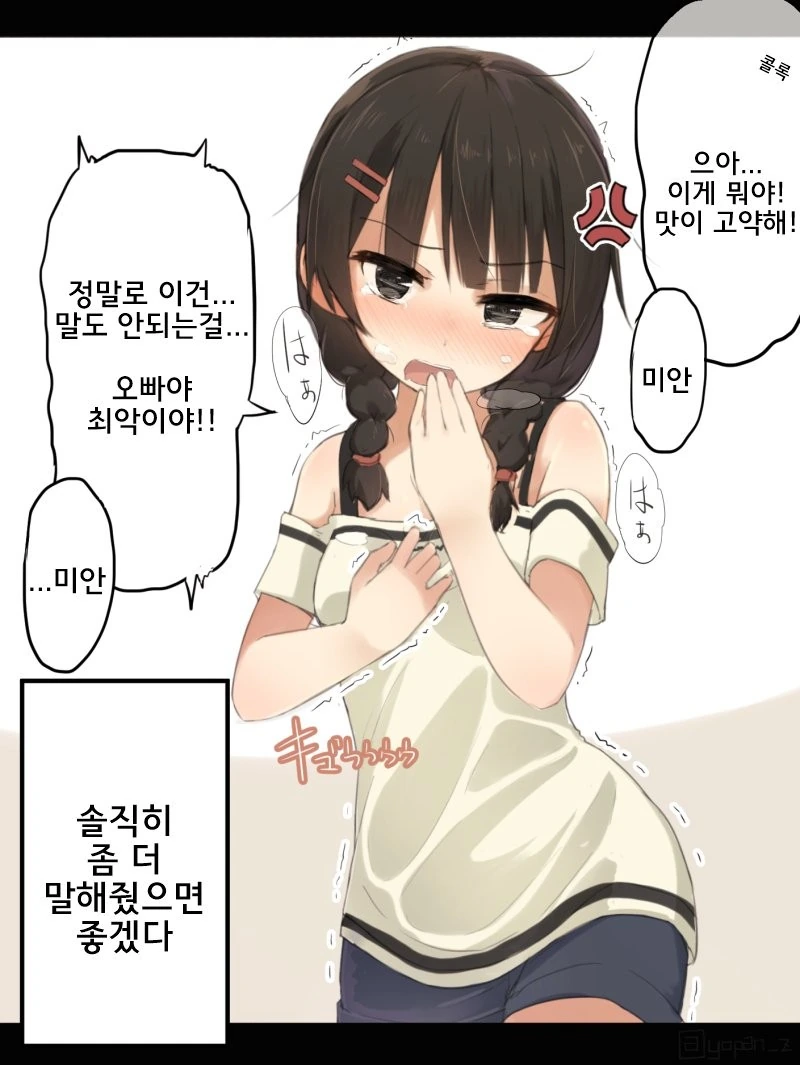 manga_3575082_010.webp