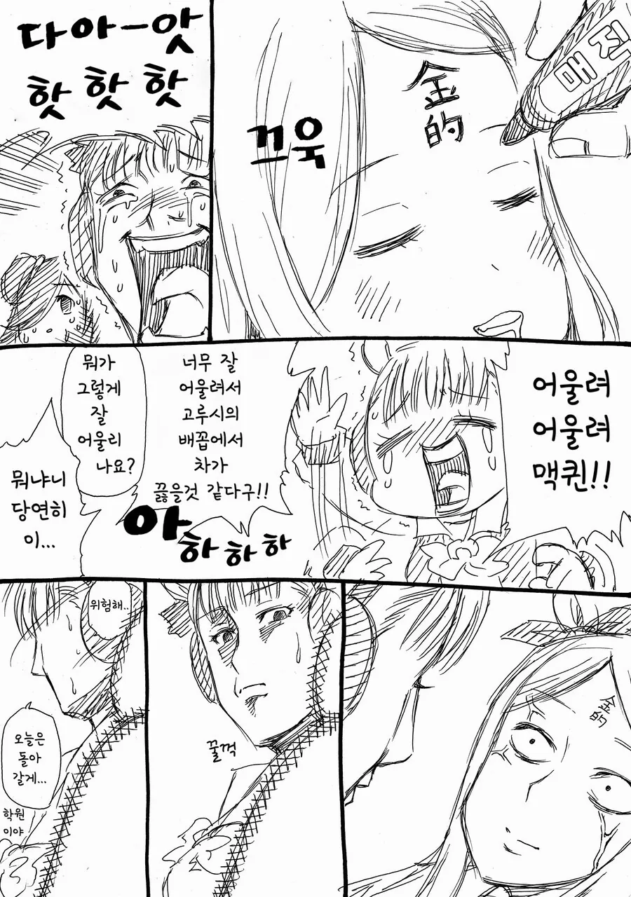 manga_3608640_003.webp
