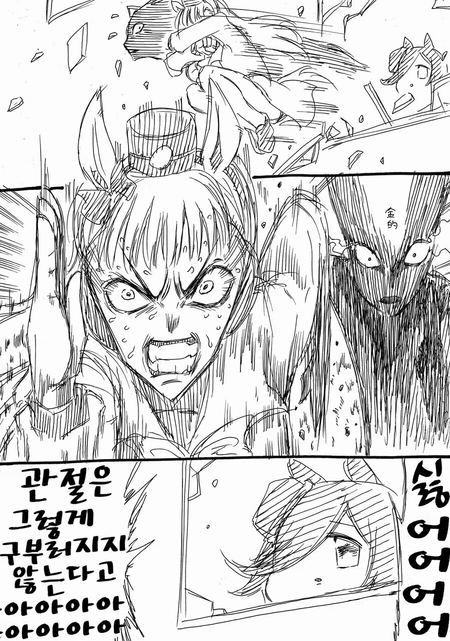 manga_3608640_004.webp