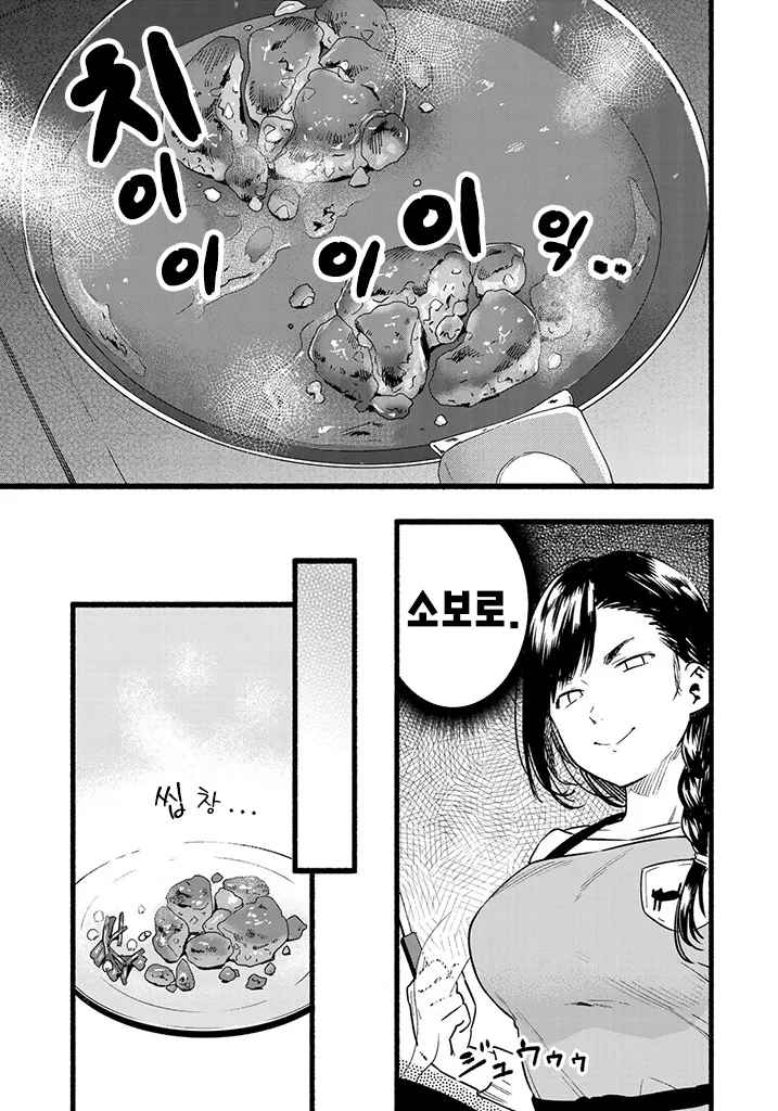 manga_370172_003.webp