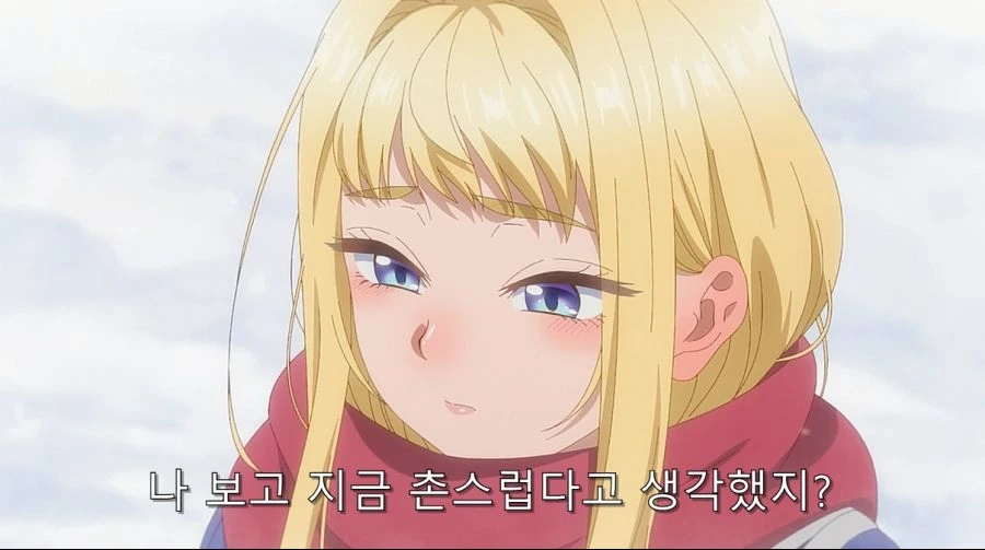 남편 먹는속도 따라하기.manhwa 이미지 3
