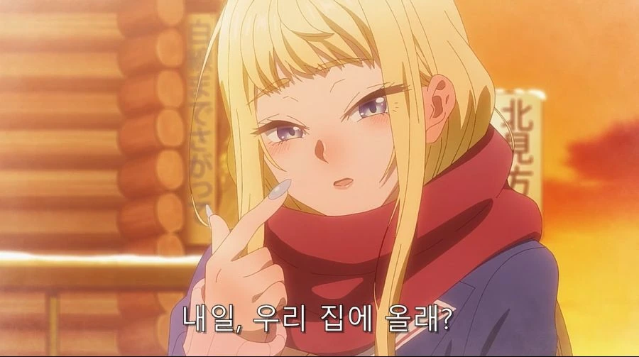 적극적인 갸루녀_6.jpg
