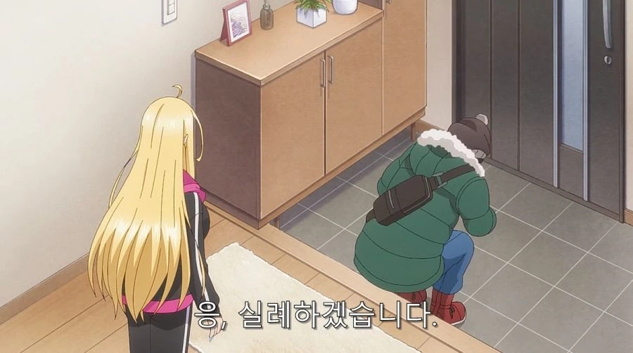 적극적인 갸루녀_13.jpg